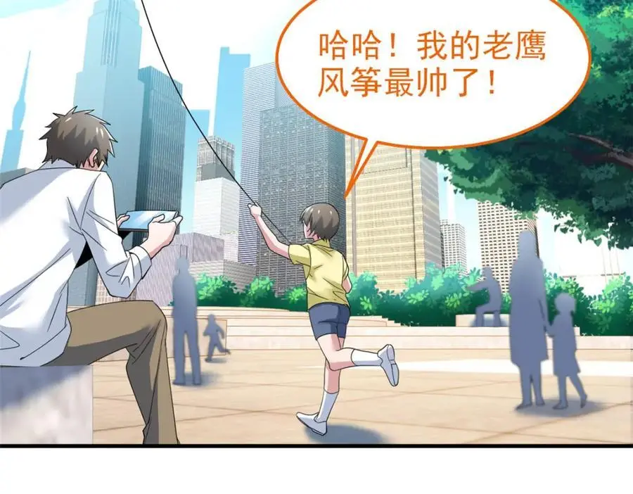 从精神病院走出的强者漫画,217 统御之邪，三足金乌2图