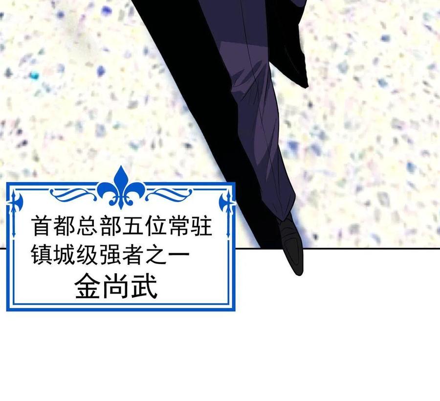 从精神病院走出的强者漫画,89 再扎一次，不是不行1图