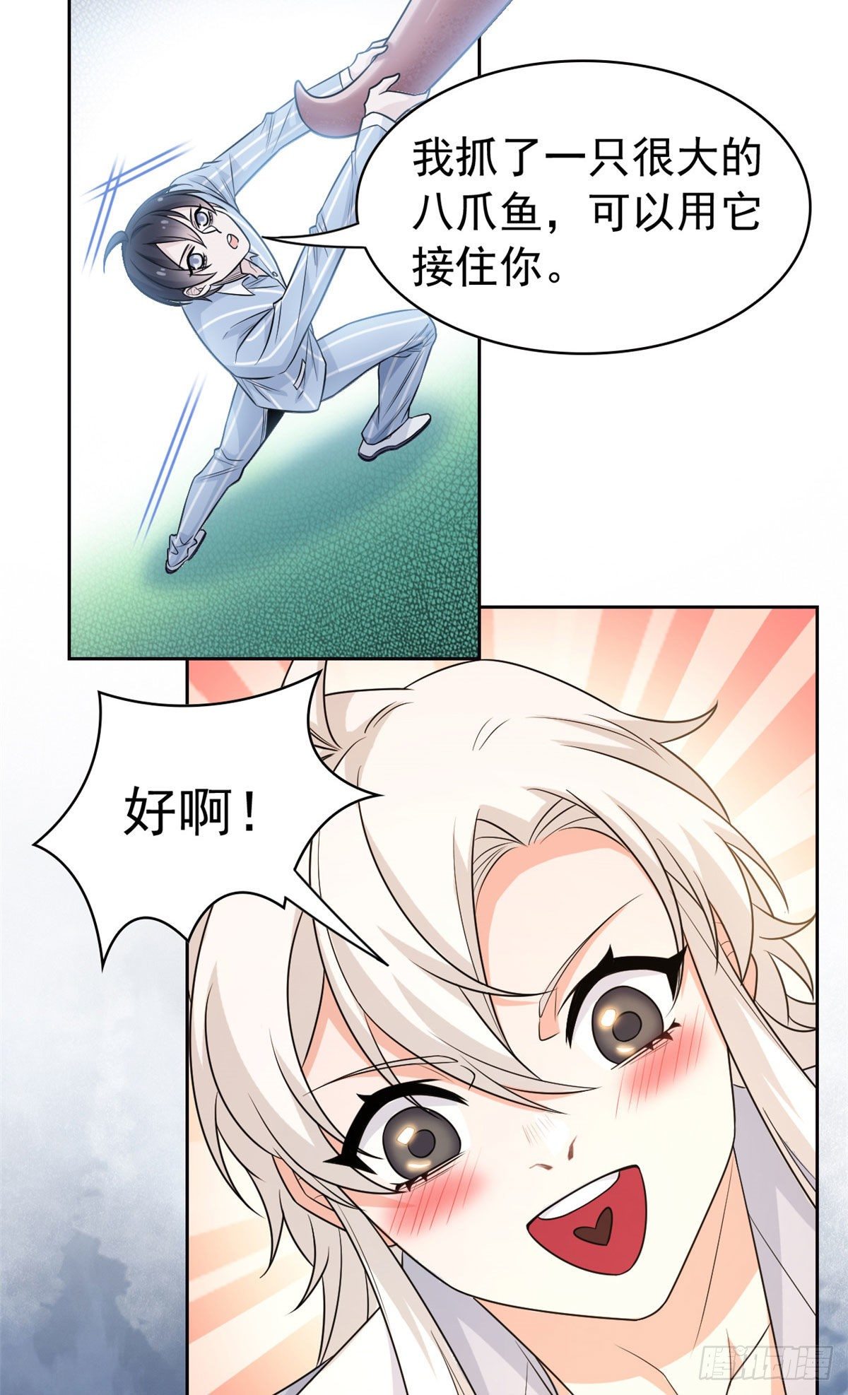 从精神病院走出的强者漫画,38 “轻轻”一拧，它就断了1图