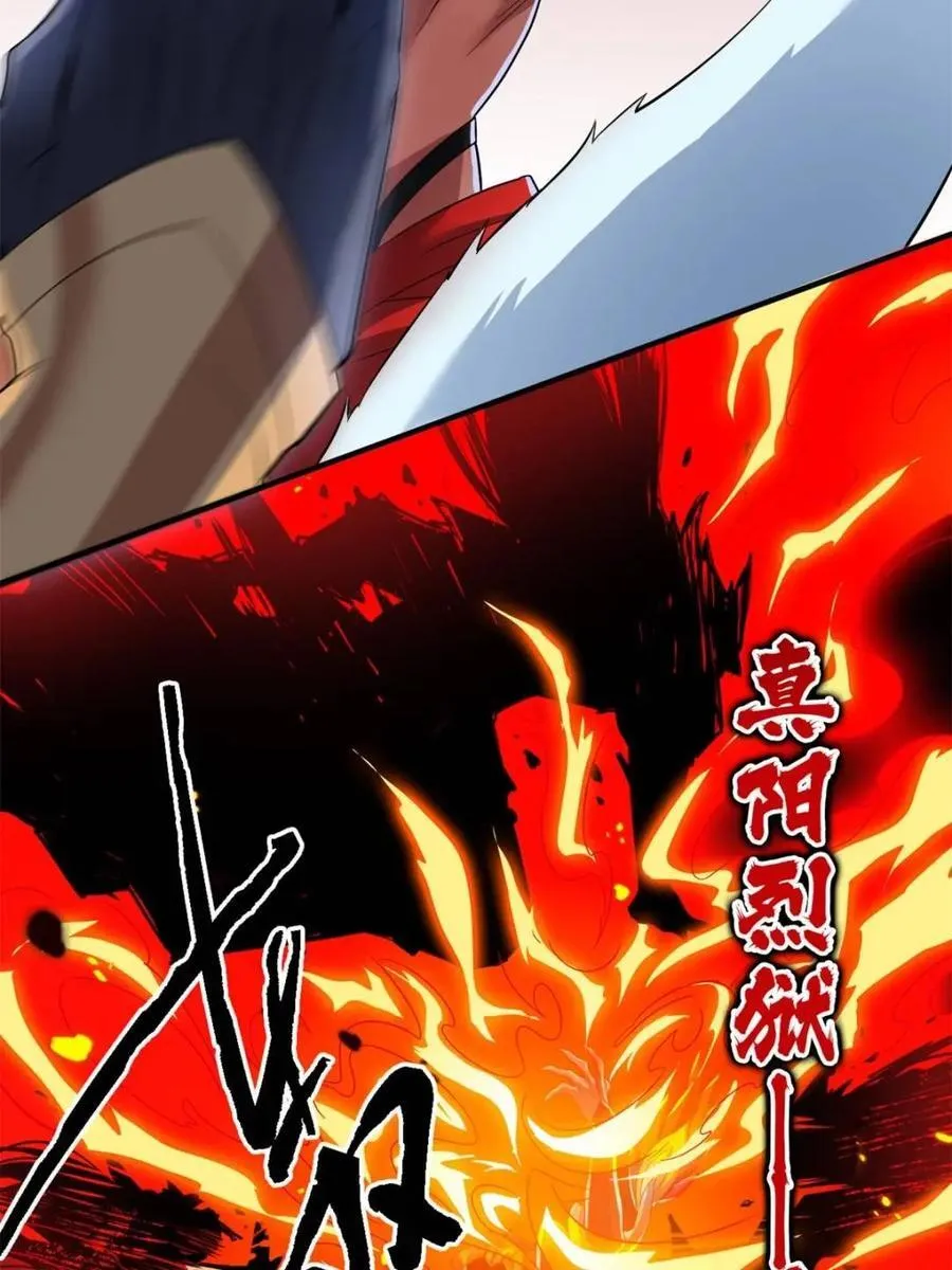 从精神病院走出的强者漫画,223 心脏为源，冰封则亡1图