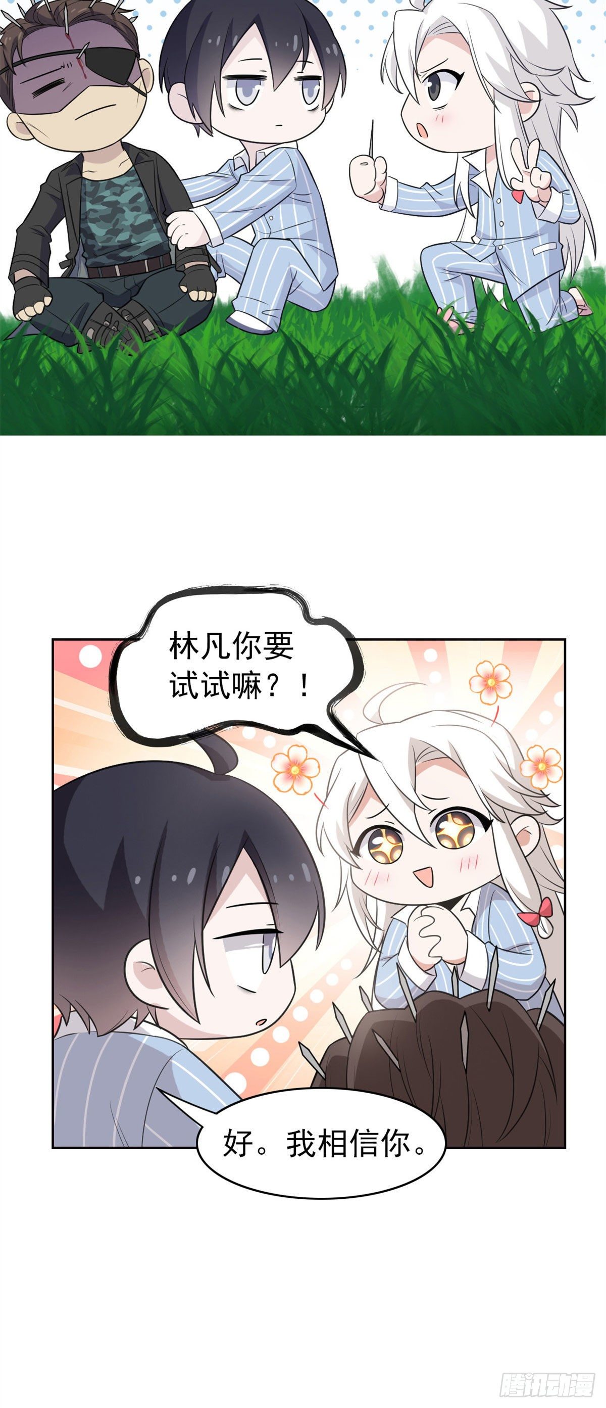 从精神病院走出的强者漫画,28 原因无他，唯手熟尔1图