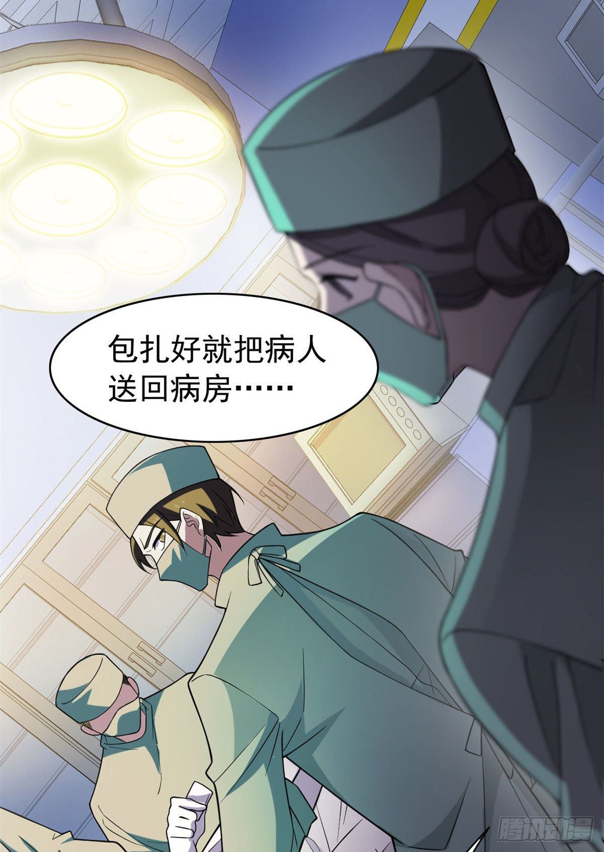 从精神病院走出的强者139漫画,43 算了算了，杀人犯法2图