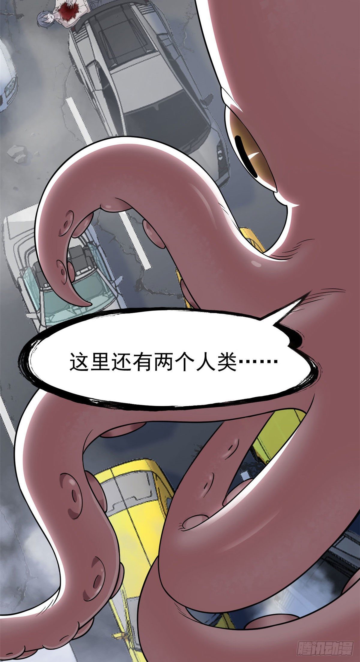 从精神病院走出的强者老张的身份漫画,38 “轻轻”一拧，它就断了2图