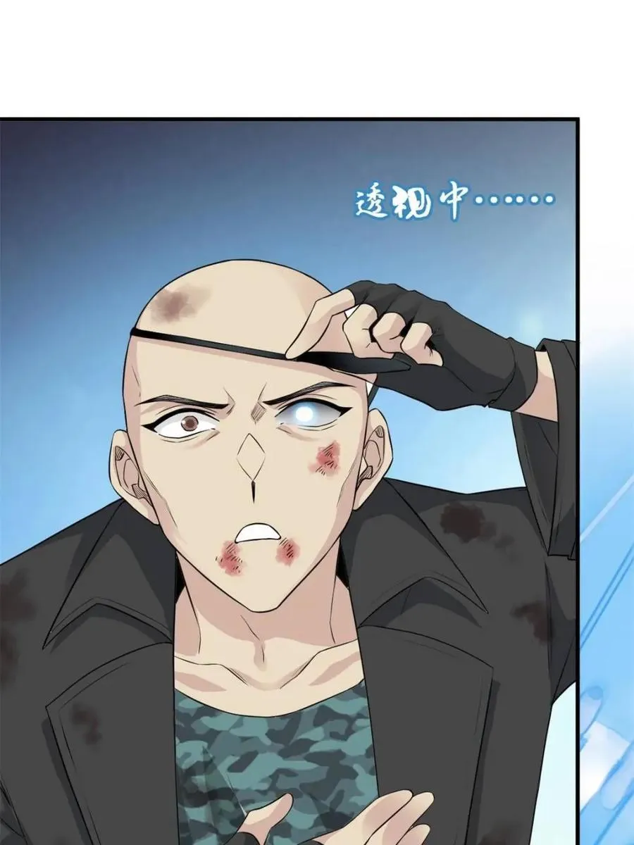 从精神病院走出的强者漫画,223 心脏为源，冰封则亡2图