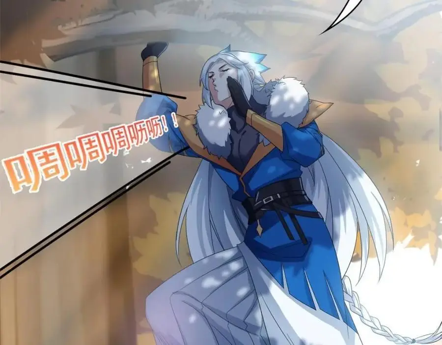 从精神病院走出的强者漫画,207 你不是她，异域为别2图