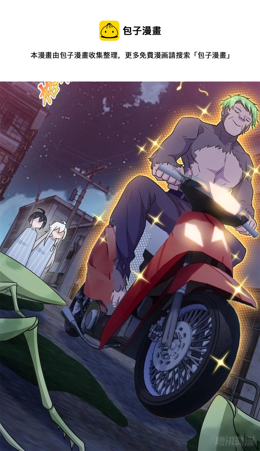 从精神病院走出的强者漫画,70 螳臂当车，不自量力1图