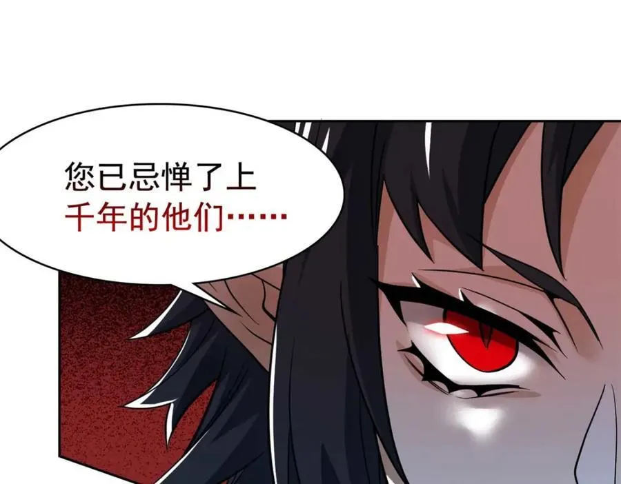 从精神病院走出的强者漫画,232 之后梦我，帮你打死1图