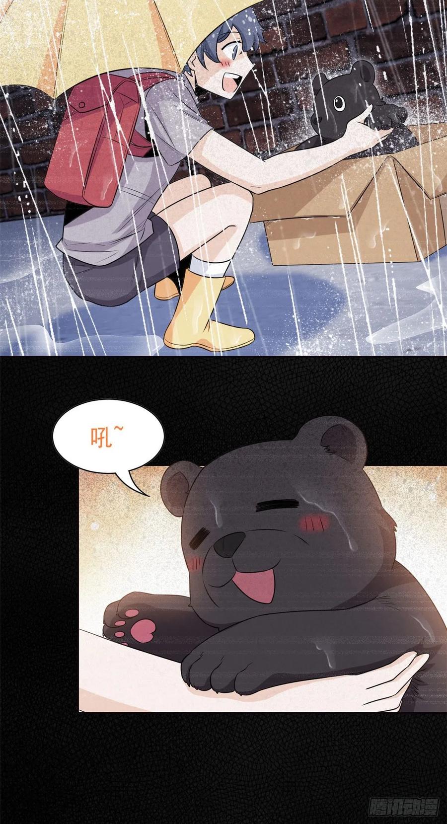 从精神病院走出的强者漫画,62 狂虎恐怕，回不去了2图