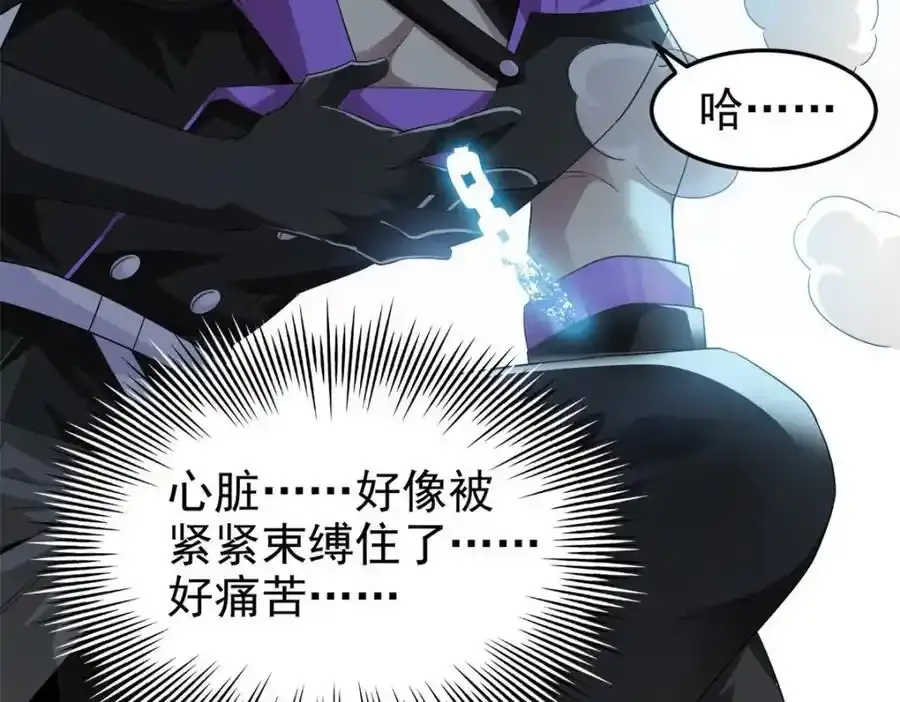 从精神病院走出的强者漫画,225 大鸟依人，公鸡强忍1图