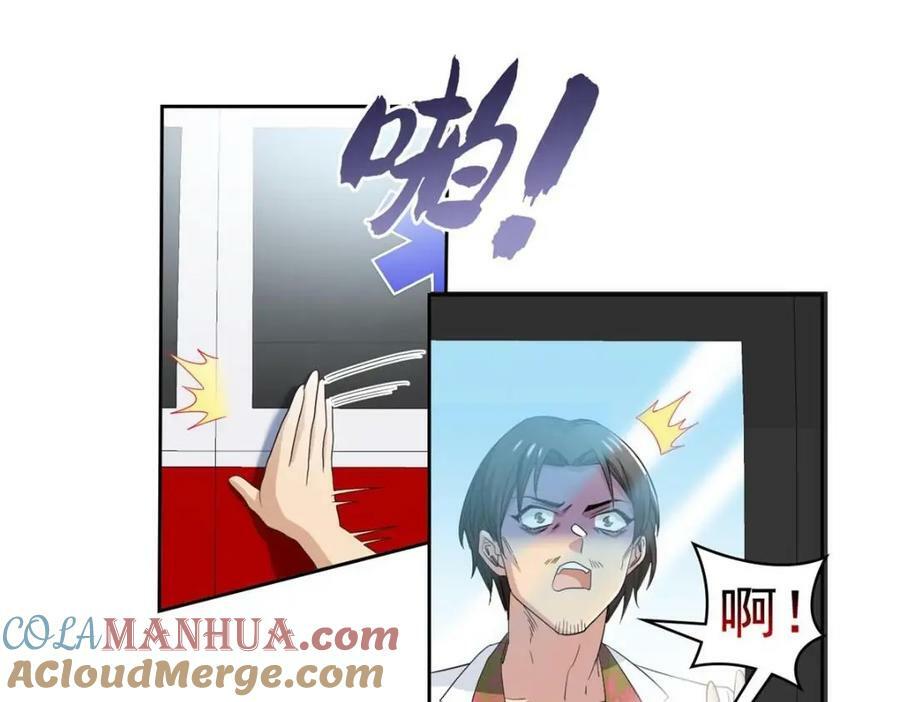 从精神病院走出的强者动漫400集漫画,180 不是野鸡，就是故意1图