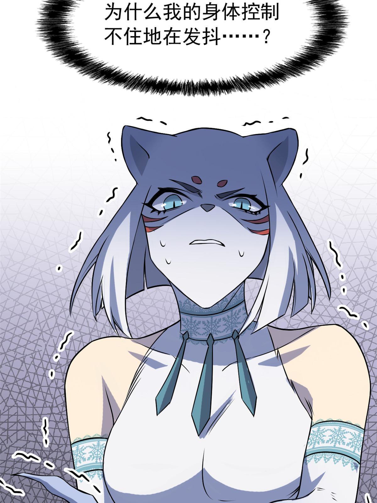 从精神病院走出的强者漫画,100 强强结合，变态发育1图