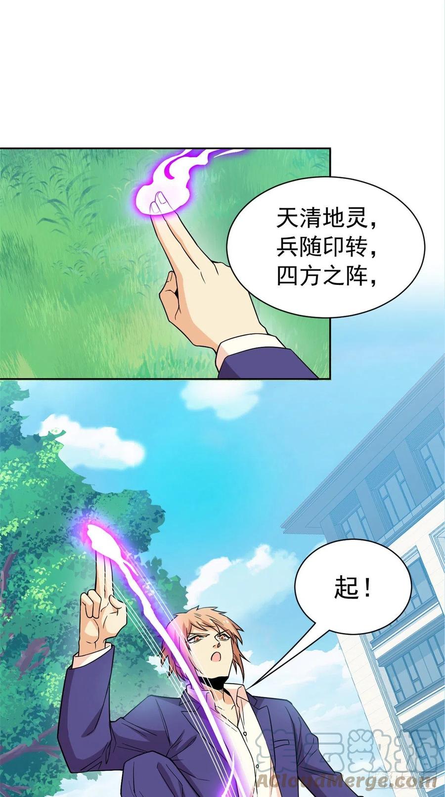 从精神病院走出的强者动漫全集漫画,59 真的要打，下手轻点1图