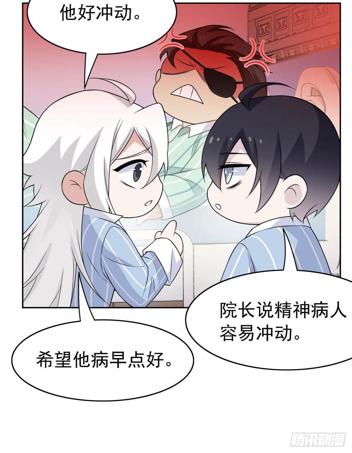 从精神病院走出的强者漫画,34 虽然丢脸，但是救命2图