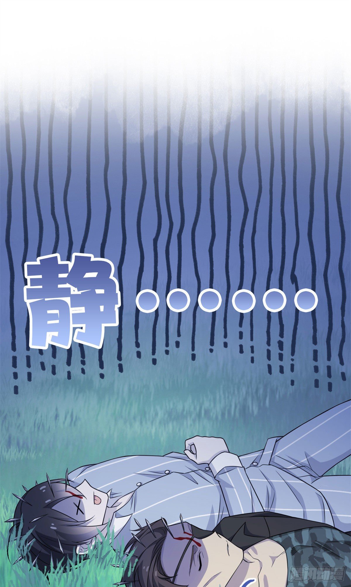 从精神病院走出的强者漫画,28 原因无他，唯手熟尔2图