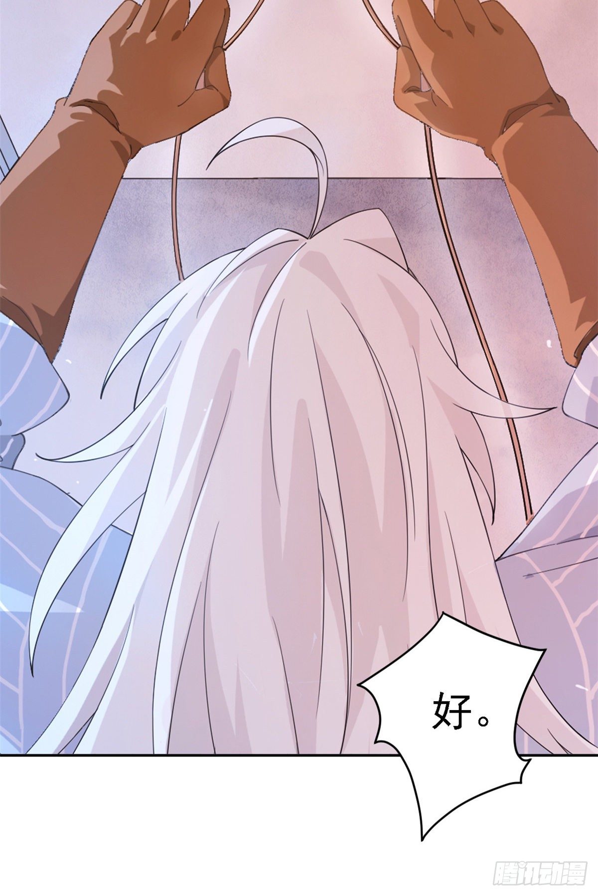 从精神病院走出的强者漫画,01 青山精神病院2图