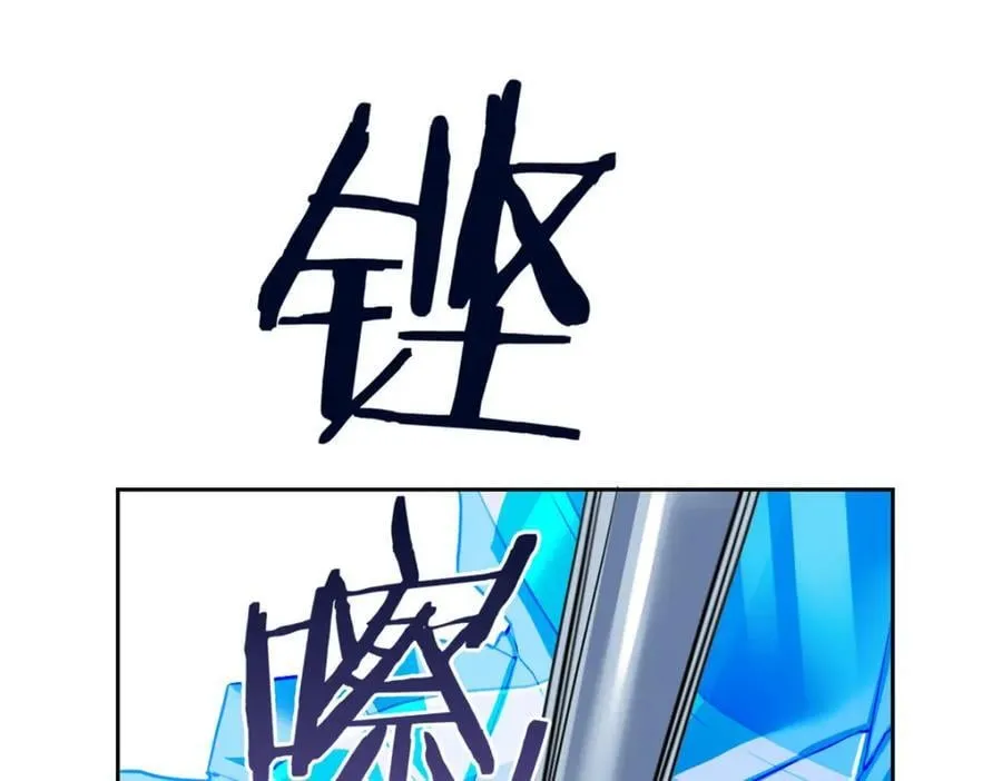 从精神病院走出的强者漫画,224 打不过了，嘤嘤嘤嘤1图