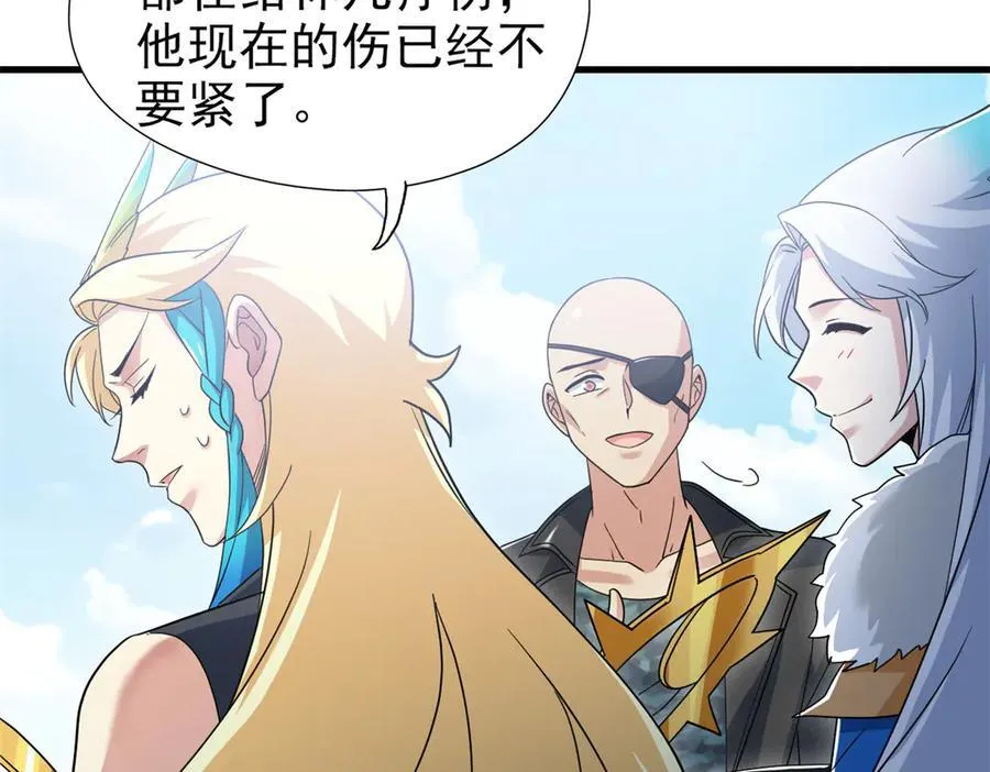 从精神病院走出的强者漫画,259 邪物恶毒！傻鸟真鸿~2图