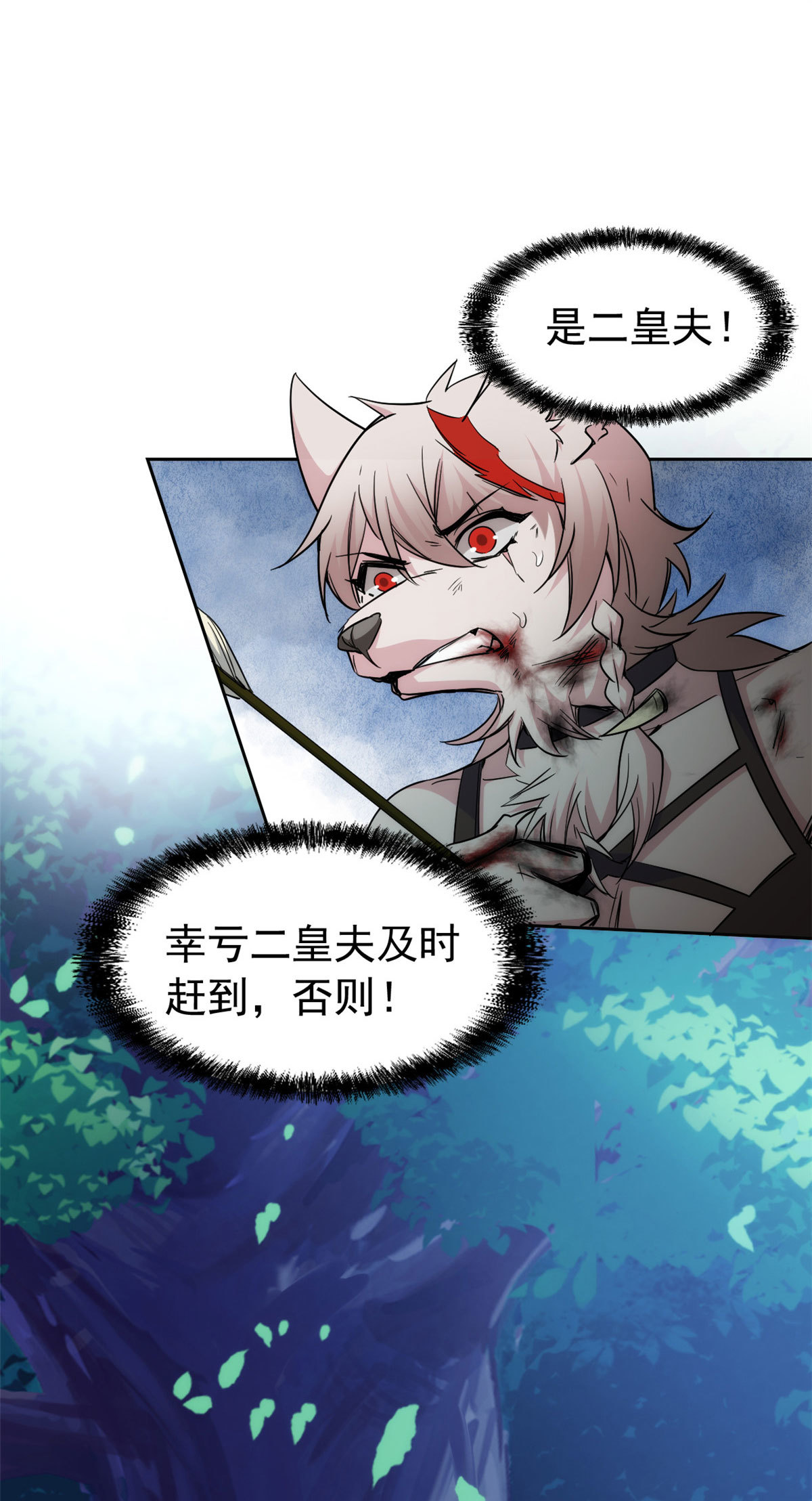 从精神病院走出的强者漫画,134 兄弟联手，鸡头飞飞2图