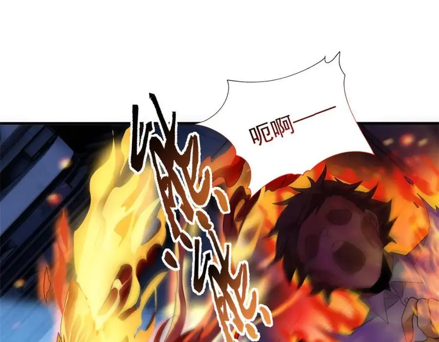 从精神病院走出的强者漫画,217 统御之邪，三足金乌1图