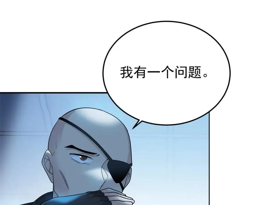 从精神病院走出的强者漫画,233 同意合作，全体进化1图