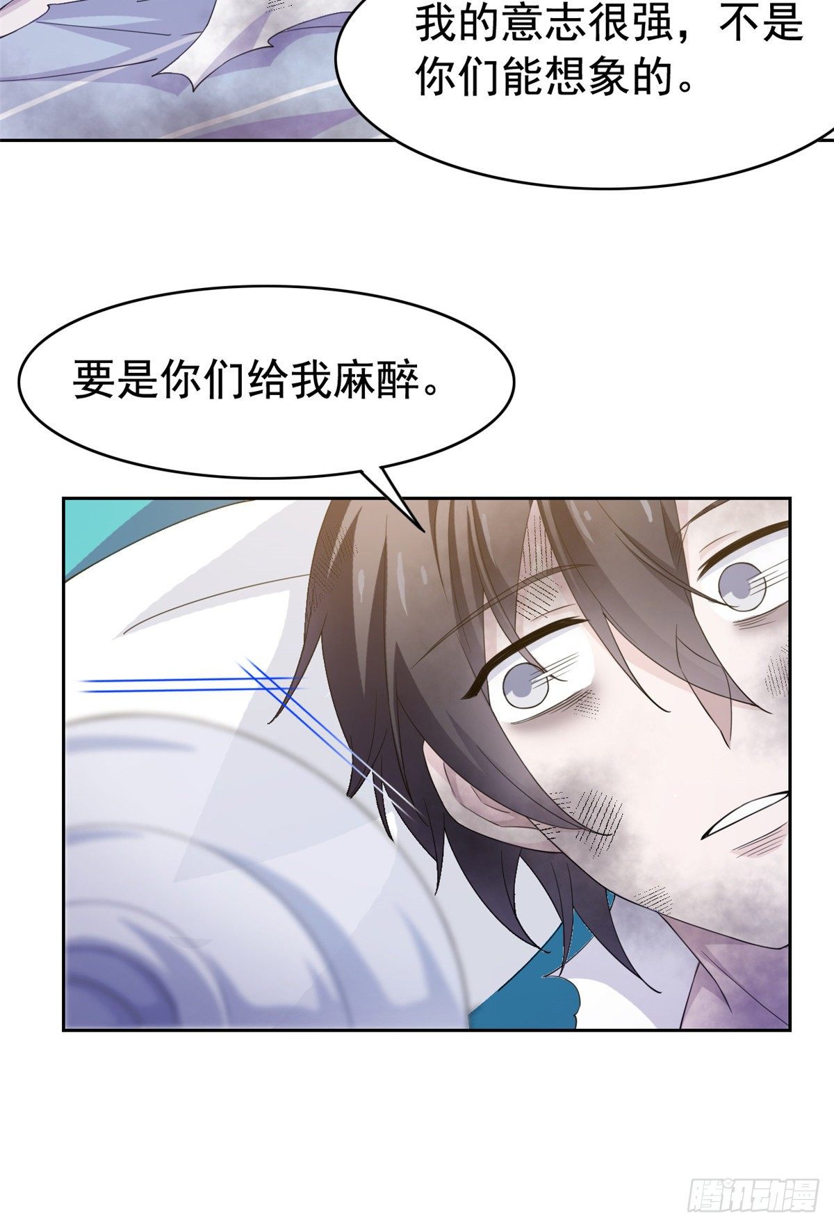 从精神病院走出的强者漫画,02 千锤百炼功法1图