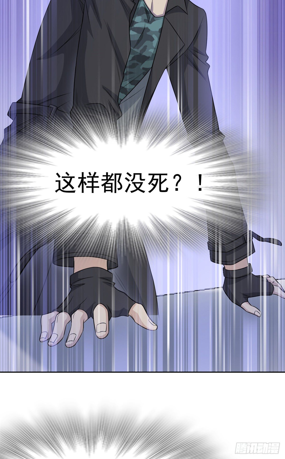 从精神病院走出的强者漫画,44 隔壁老王，踏上归途1图