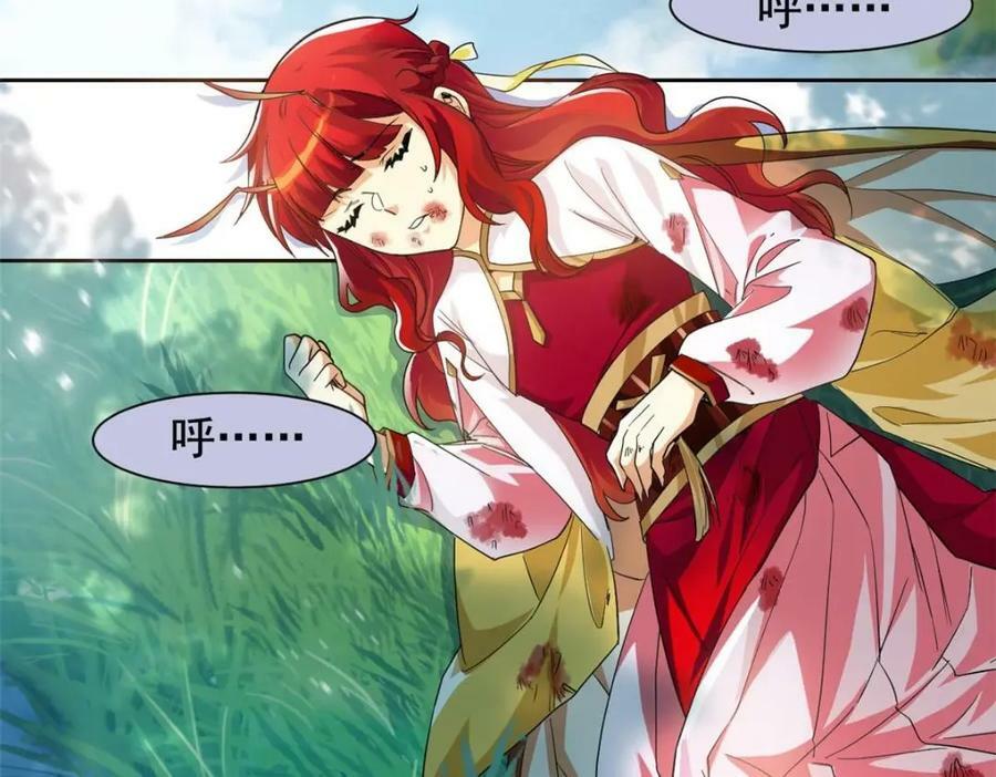 从精神病院走出的强者漫画,171 现在别拉？就拉就拉！2图