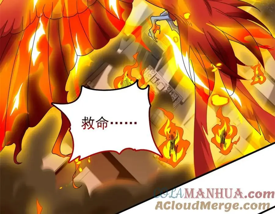 从精神病院走出的强者漫画,217 统御之邪，三足金乌2图