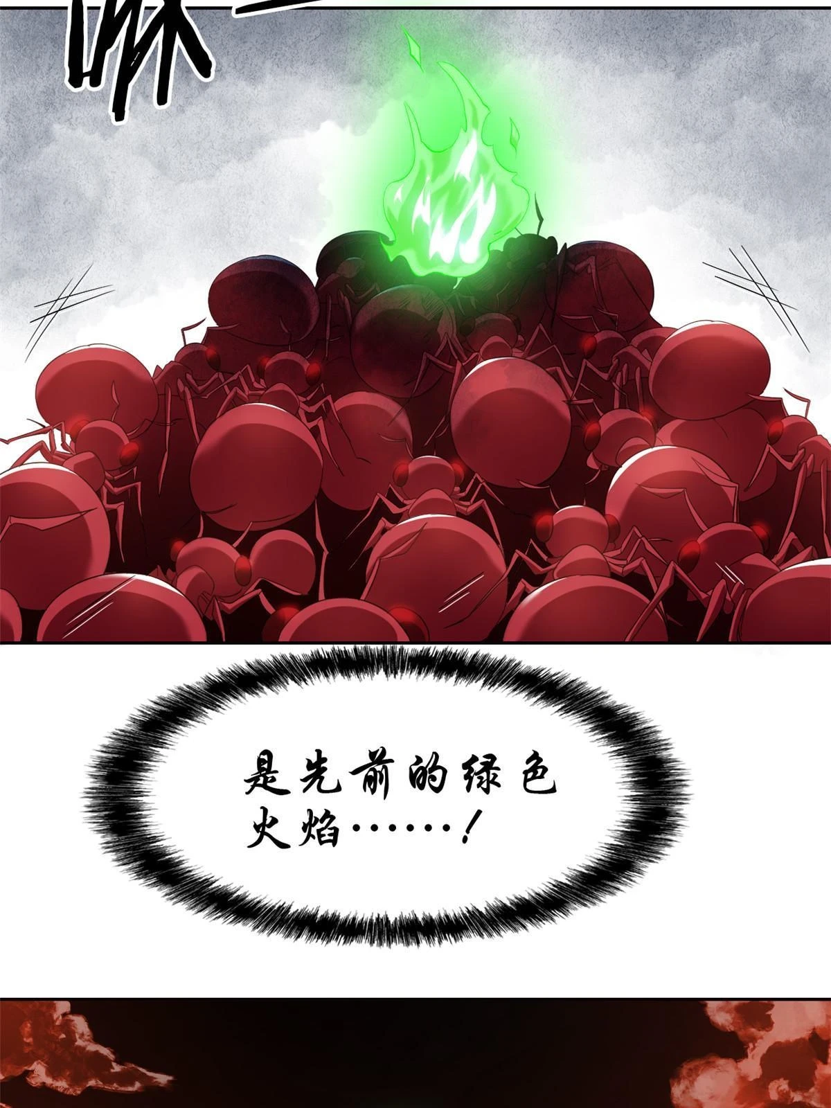 从精神病院走出的强者漫画,158 这个家里，没我不行1图
