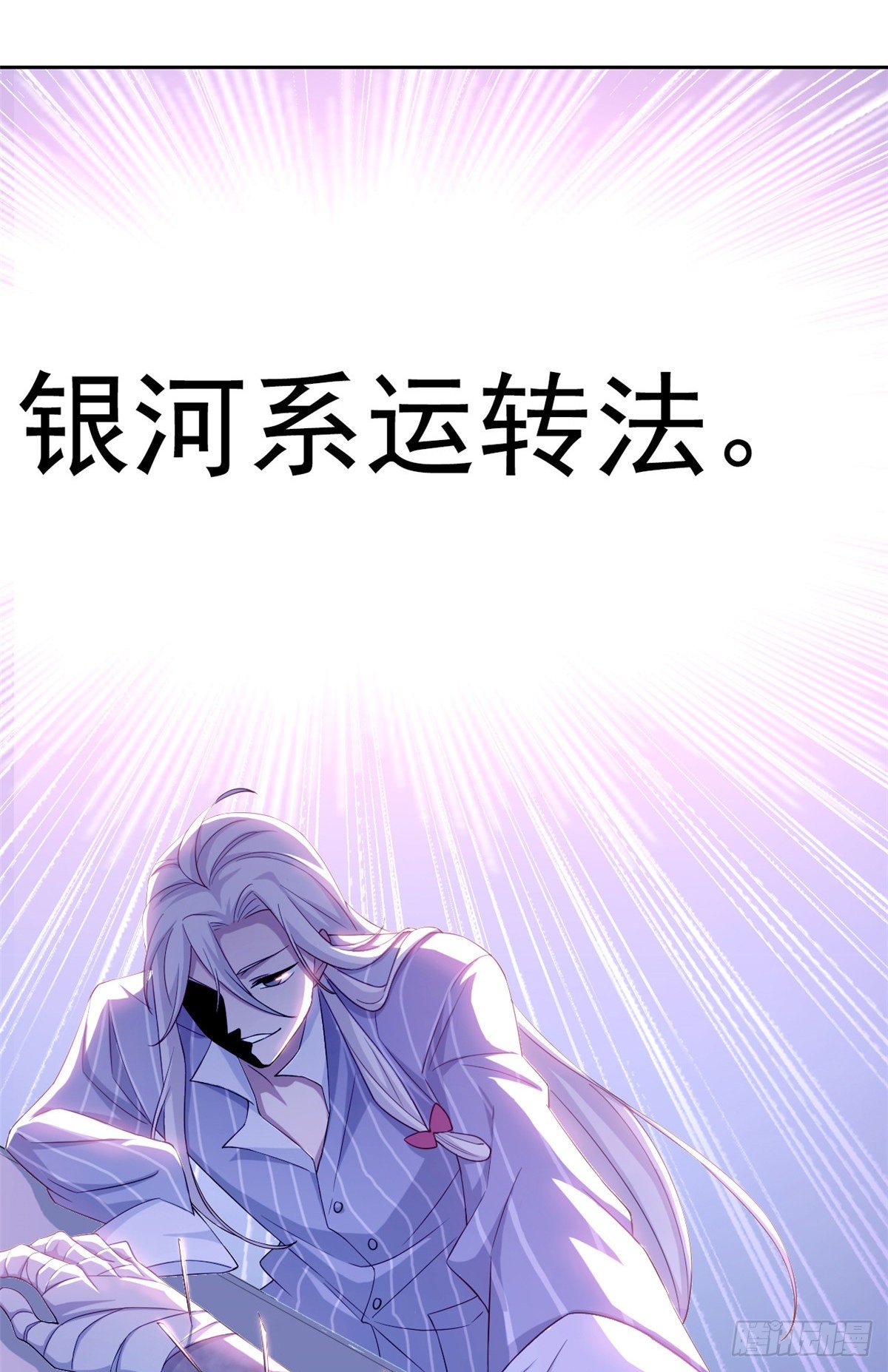 从精神病院走出的强者漫画,02 千锤百炼功法1图