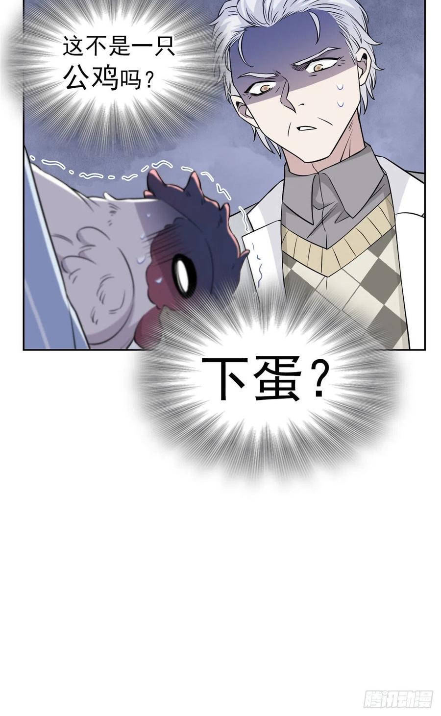 从精神病院走出的强者漫画,75 致命打鸡，要不得滴2图