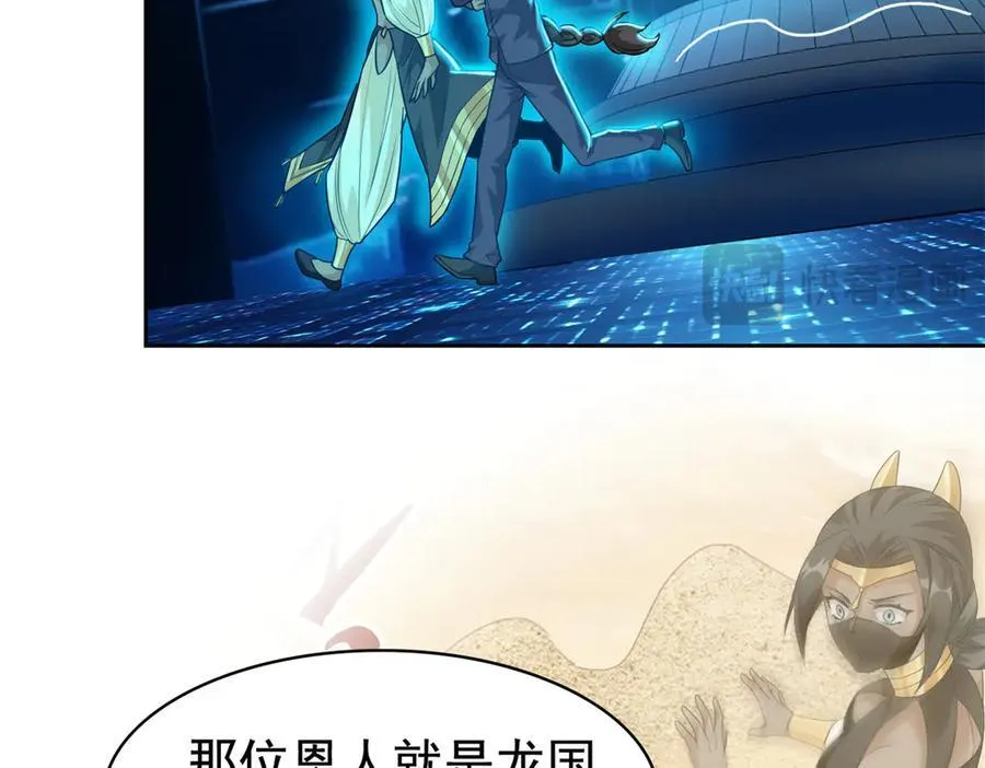 从精神病院走出的强者漫画,262 精神病无，太强而已！2图