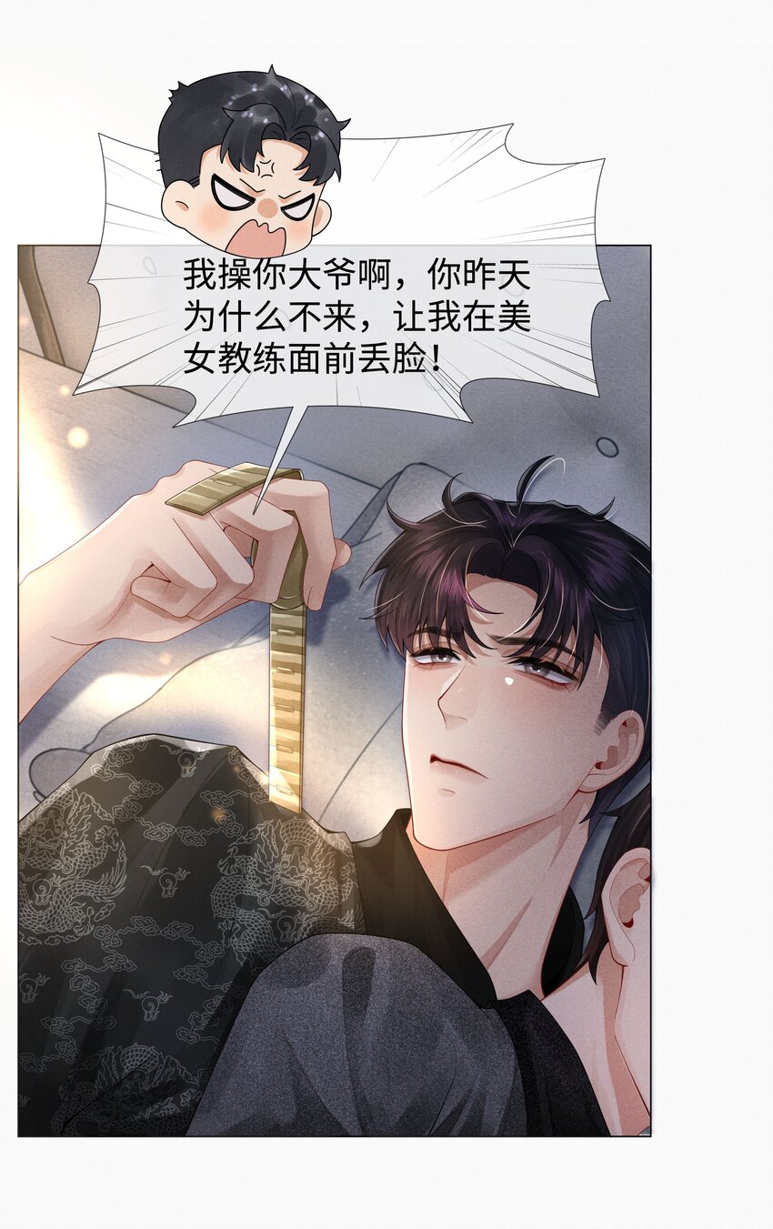 总裁的百万剧本漫画,060 吞枪自尽！2图