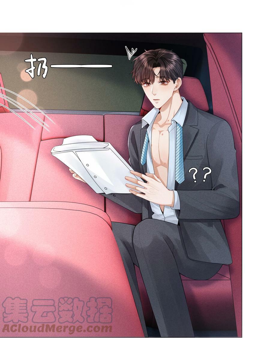 总裁的百万剧本漫画,070 开苞的男人1图