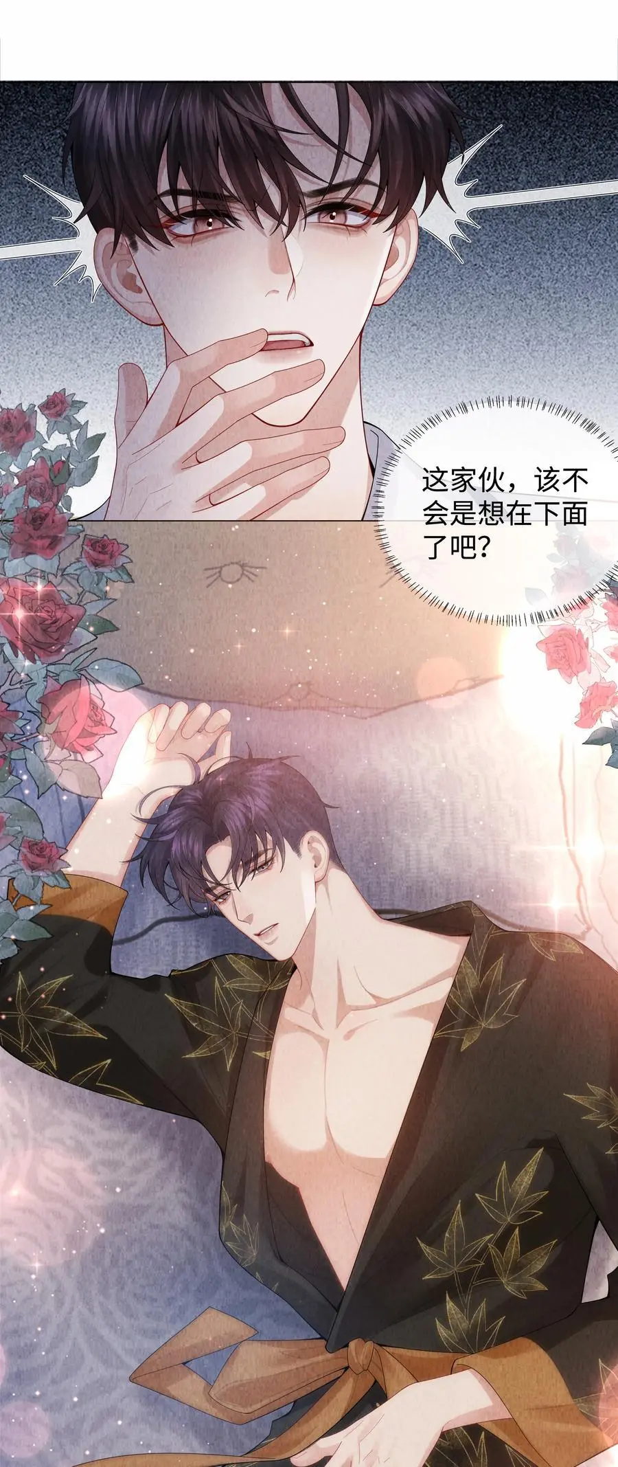 总裁的百万剧本漫画,090 上？下？2图