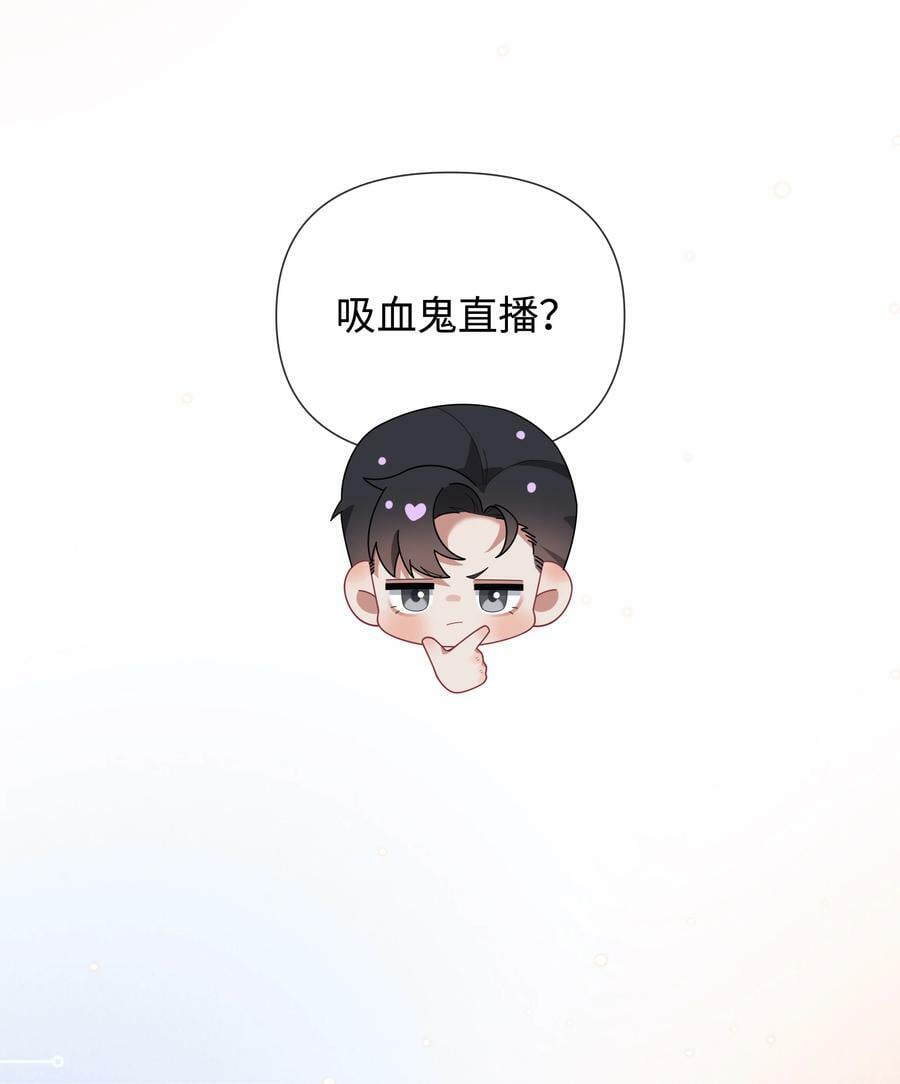 总裁的百万剧本漫画,080 看招！糖蒜配炸酱面！2图