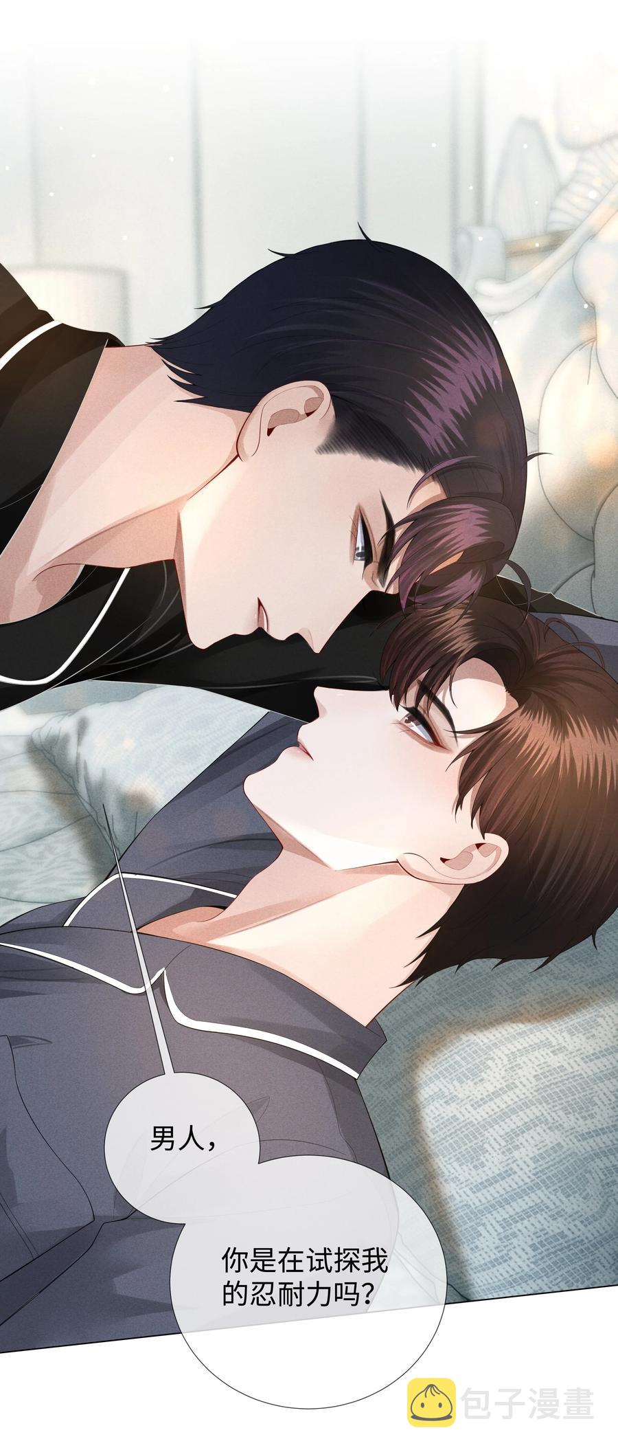 总裁的百万剧本漫画,021 可乐的作用2图
