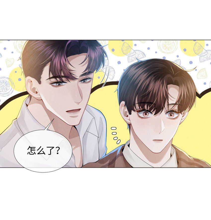 总裁的百万剧本漫画,049 黑社会窝点1图