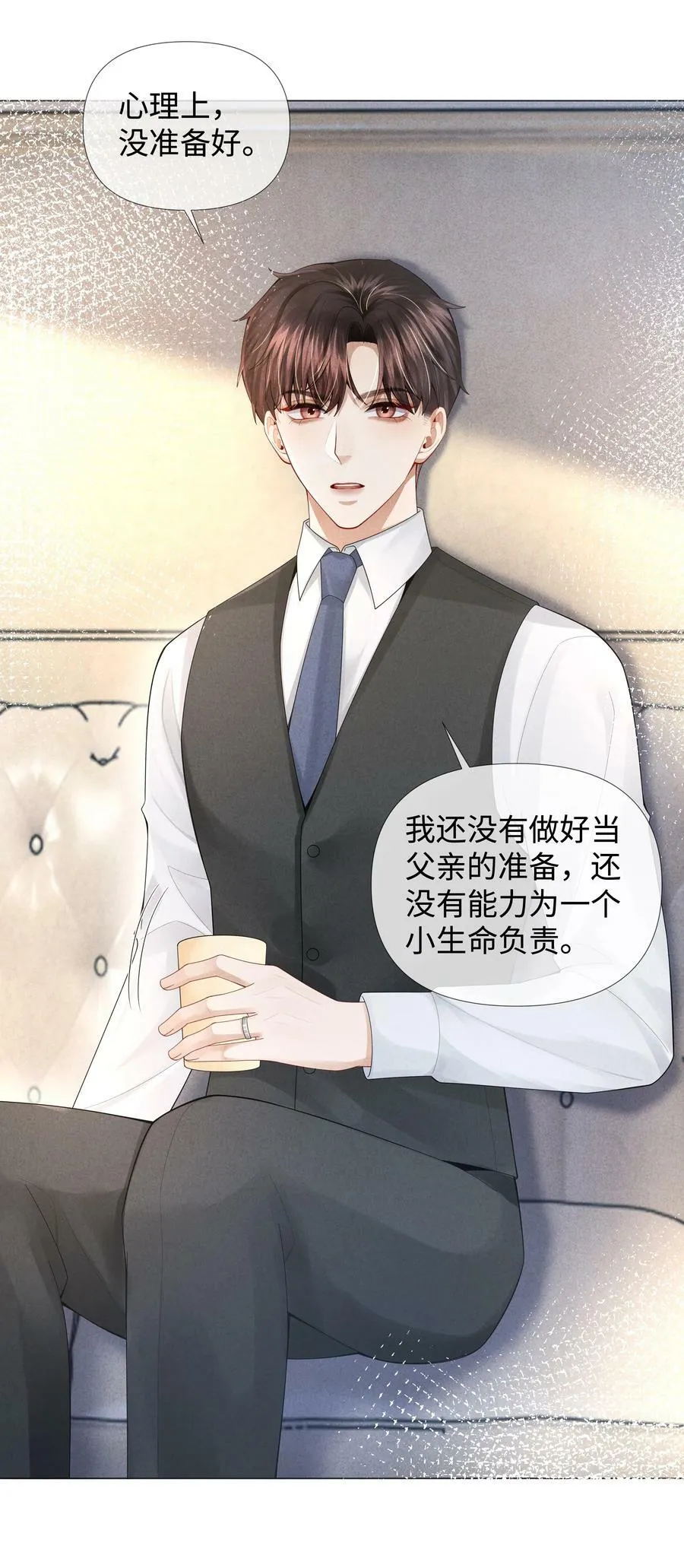 总裁的百万剧本漫画,064 这么宠我的人2图