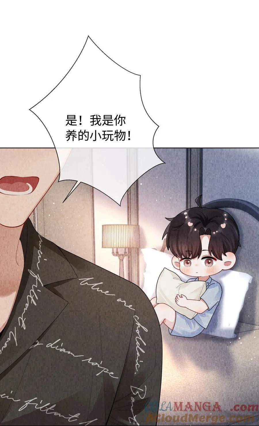 总裁的百万剧本漫画,100 【百话达成】我包养他？！1图