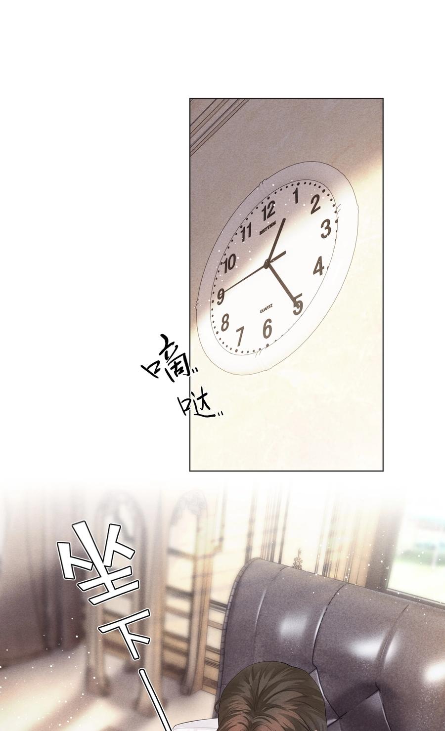 总裁的百万剧本漫画,06 来吧，取悦我2图