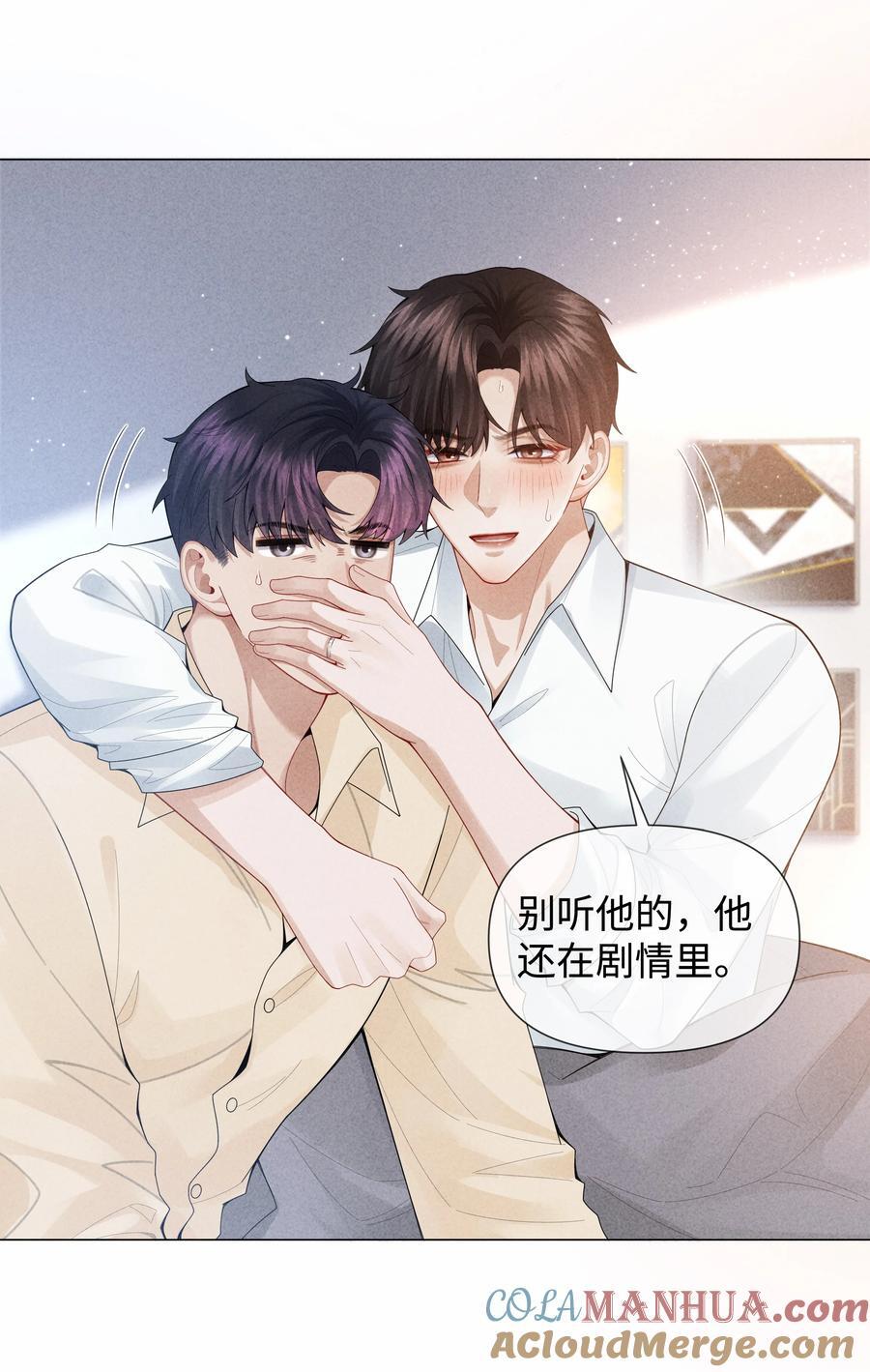 总裁的百万剧本漫画,082 无法原谅1图