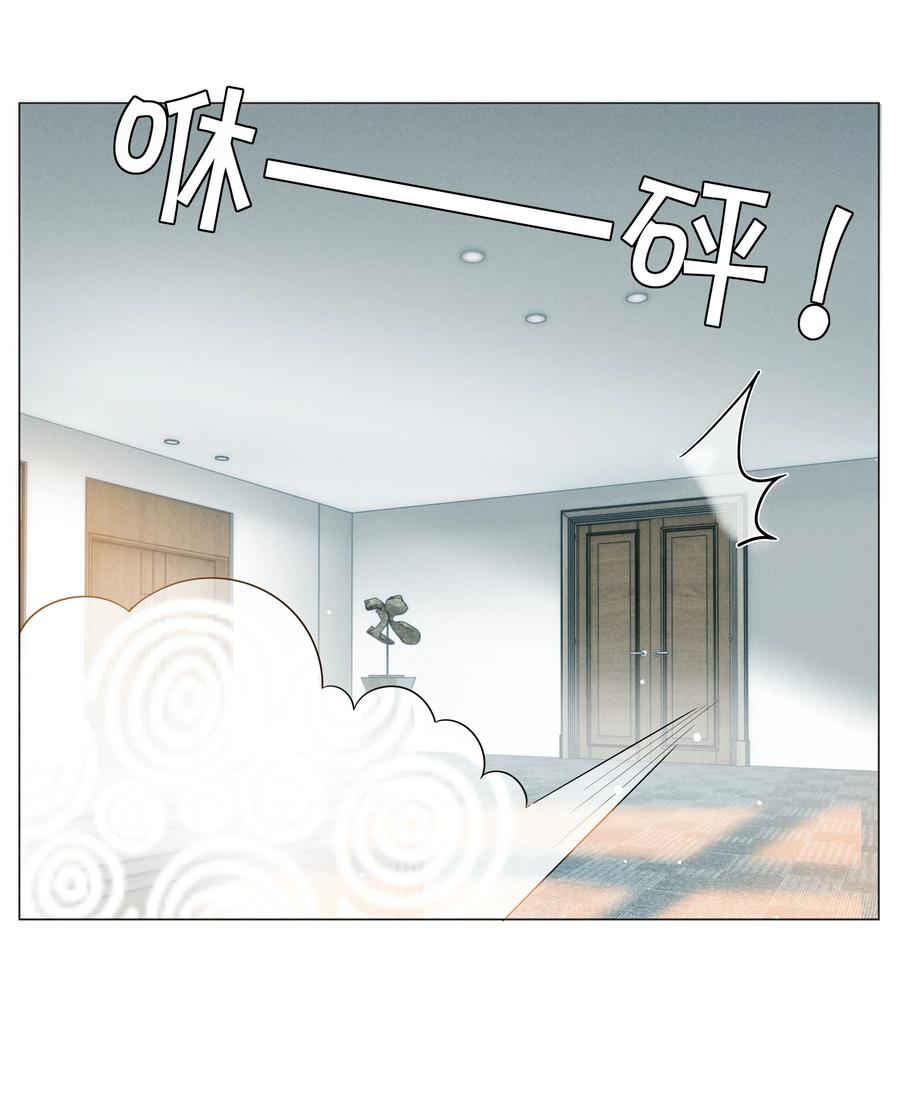 总裁的百万剧本漫画,023 他爱吃的“椒盐排骨”2图