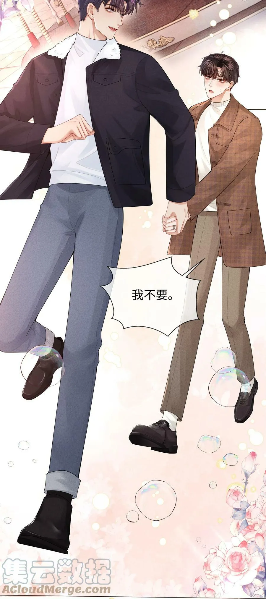 总裁的百万剧本漫画,067 两位总裁都说好！1图