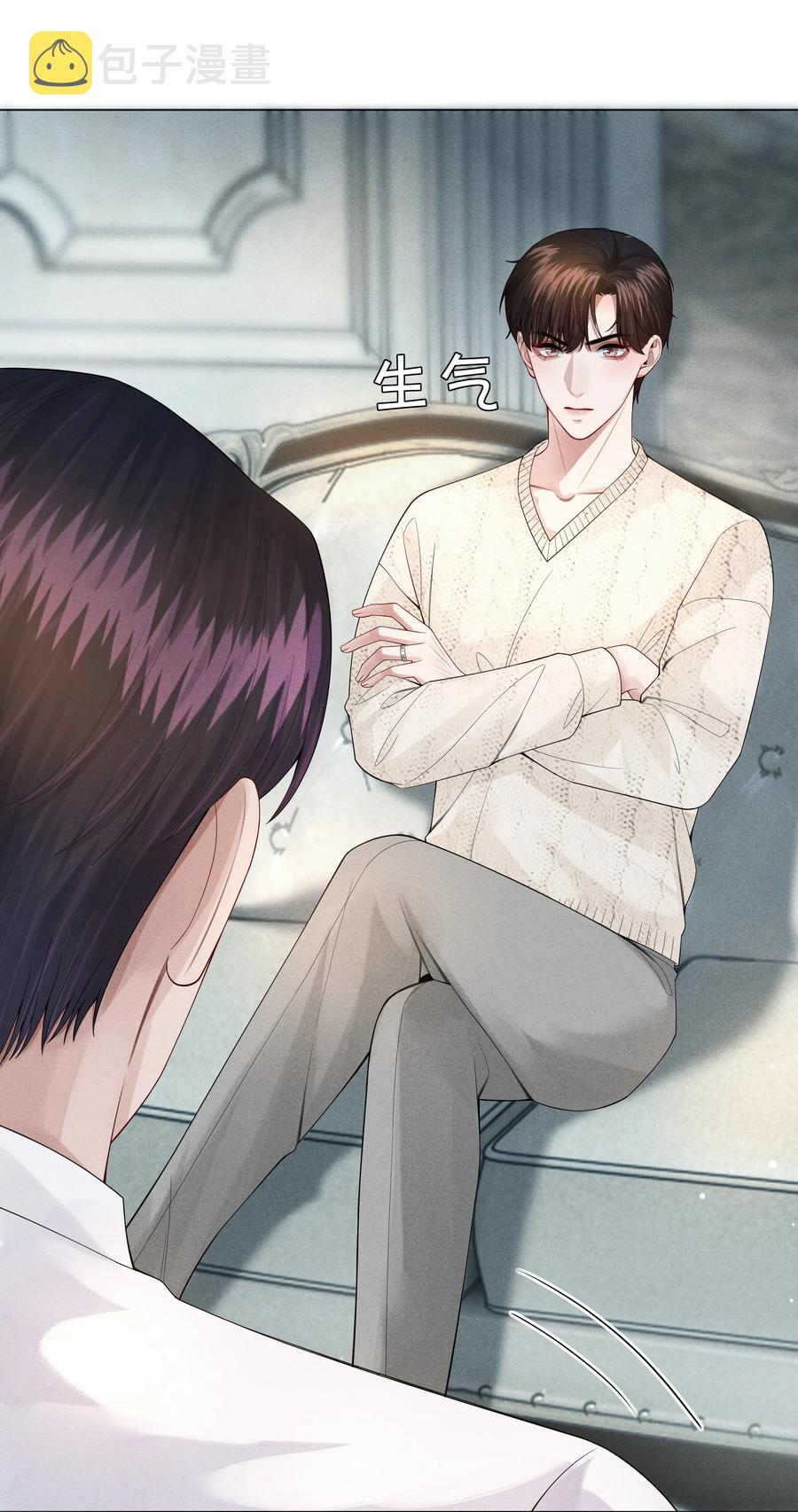 总裁的百万剧本漫画,020 不能对不起炎炎2图