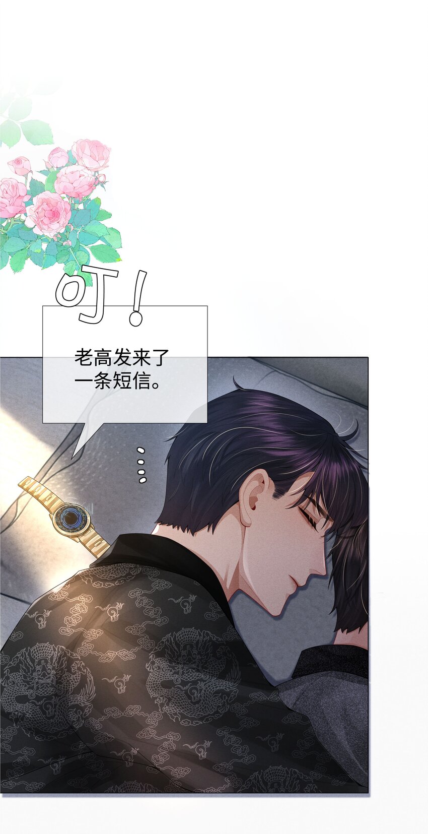 总裁的百万剧本漫画,060 吞枪自尽！1图
