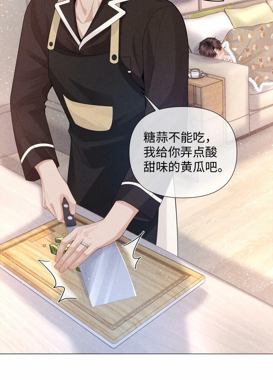 总裁的百万剧本漫画,081 大型屠狗现场2图