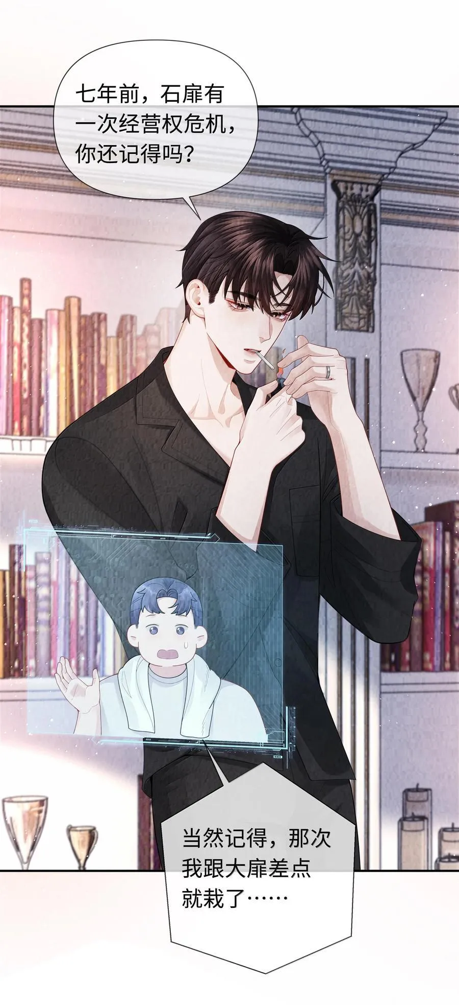 总裁的百万剧本漫画,106 傻瓜2图
