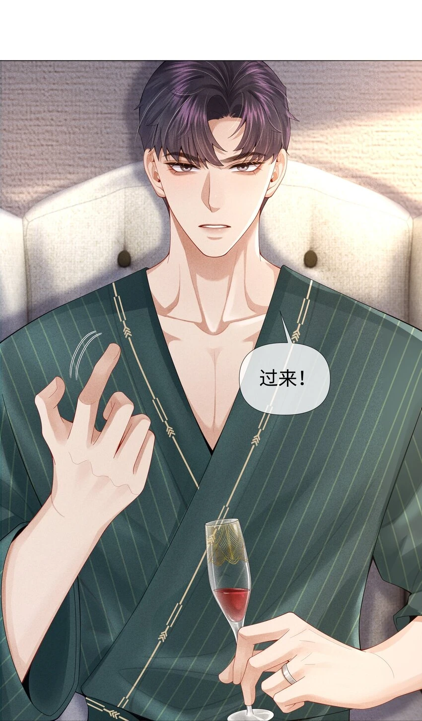 总裁的百万剧本漫画,068 遂，干1图