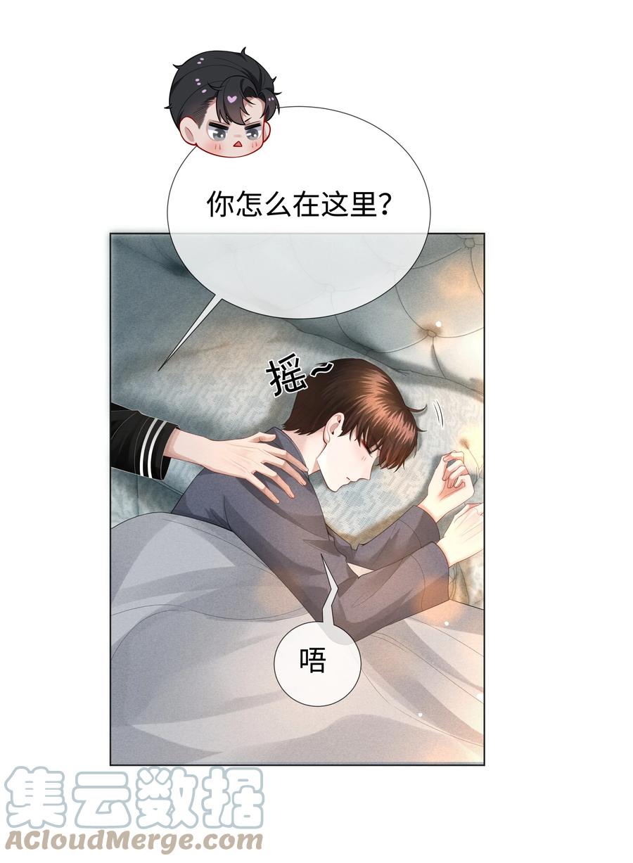 总裁的百万剧本漫画,021 可乐的作用1图